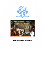 እንዴት_ሮም_የራስዋን_ሪፐብሊክ_እንዳጠፋች.pdf